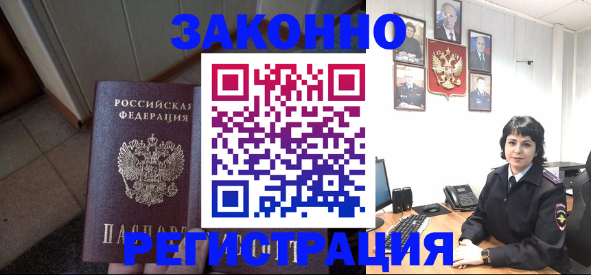 форма 3 в Заозёрном