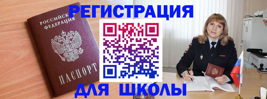 форма 3 в Заозёрном